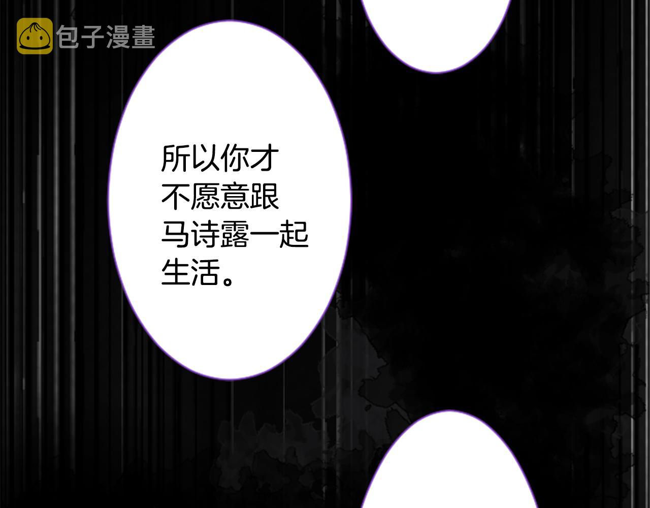 第27话 喷涌而出的星星糖子弹58