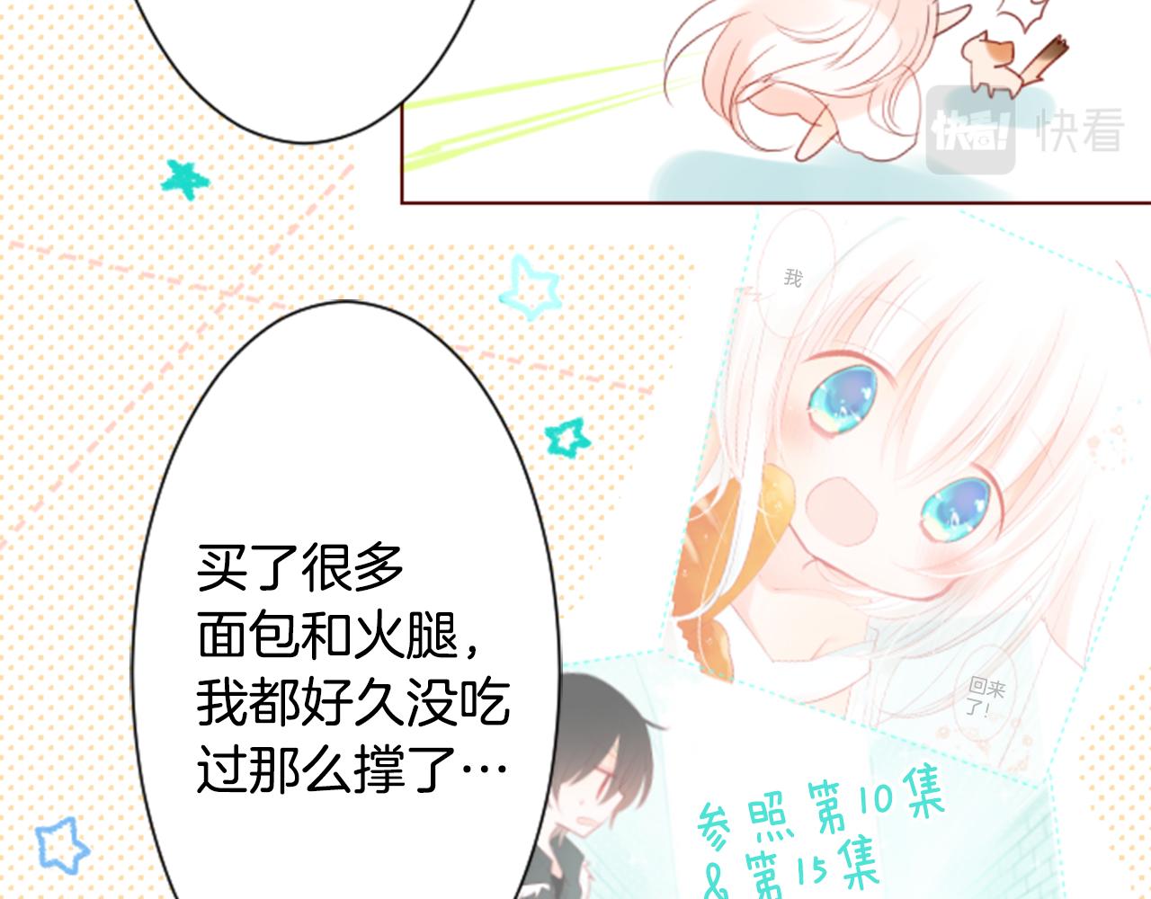 第17话 边吃早午饭边猜答案18