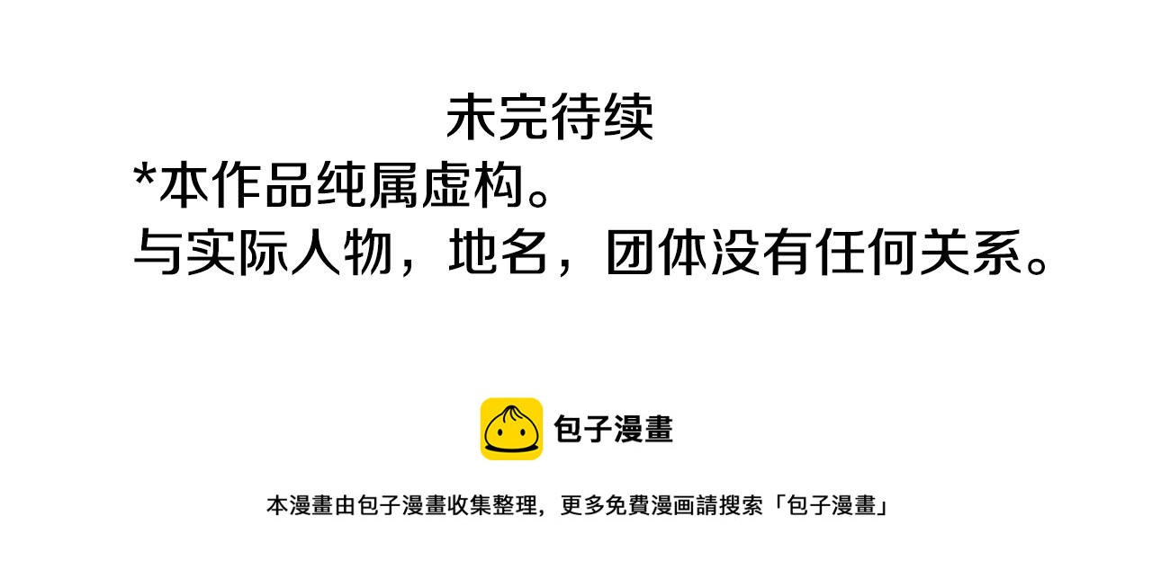 第133话 流星的回忆593