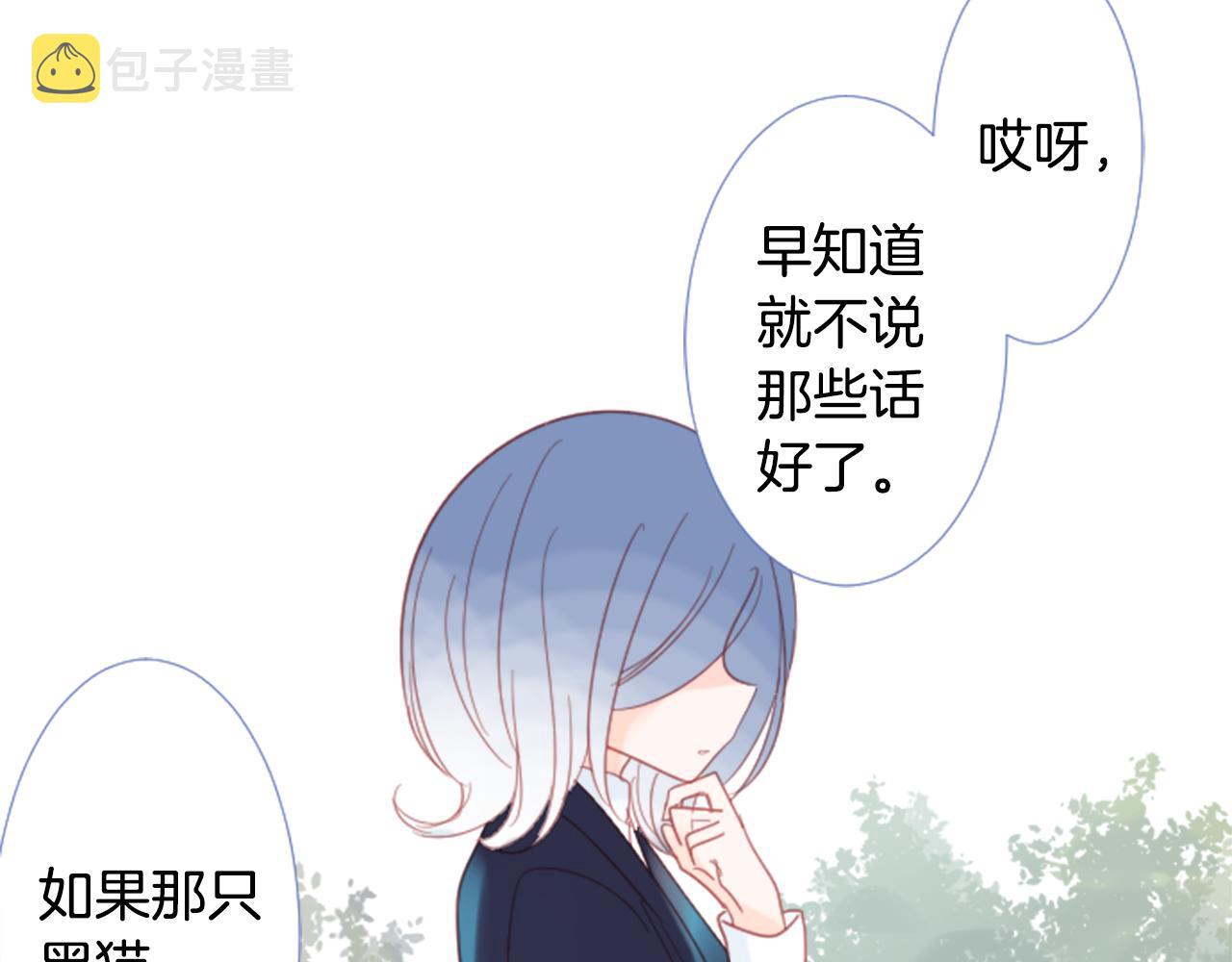 第78话 上午9点的神秘箱子64