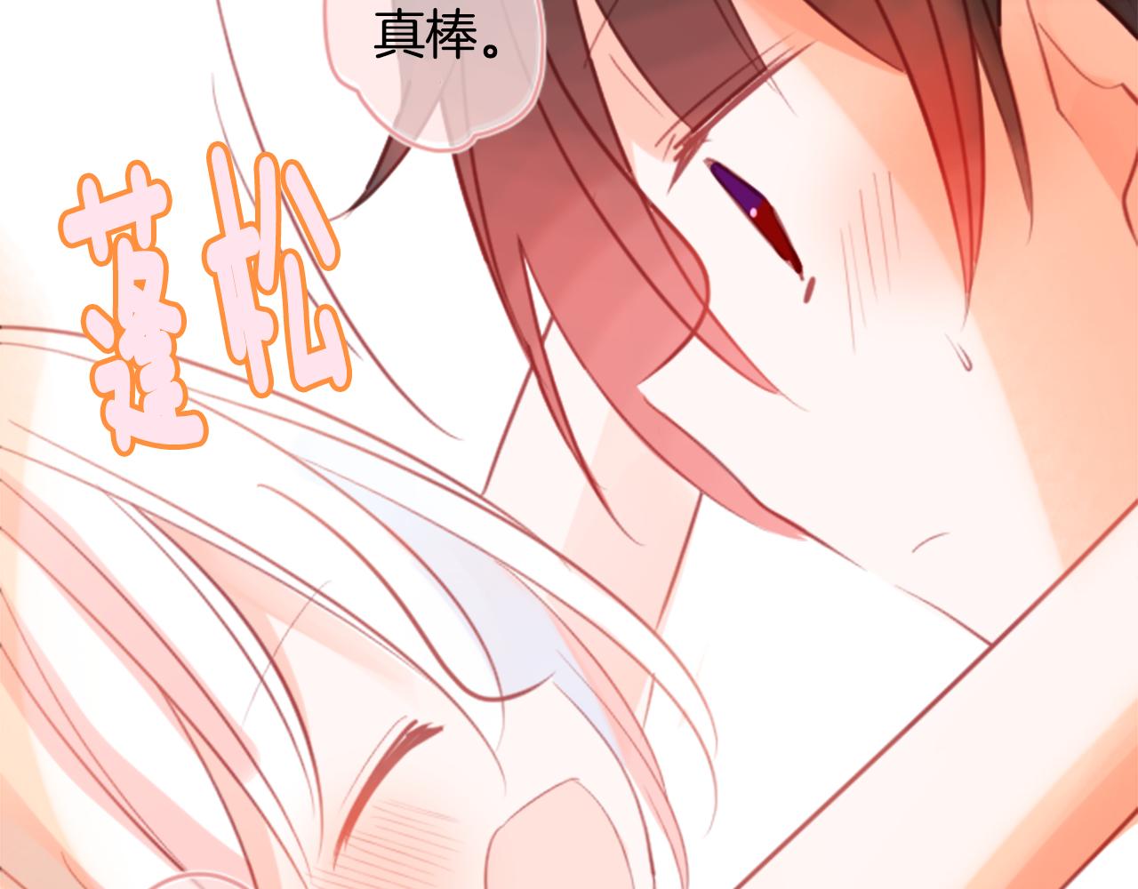 第63话 那也没关系，谢谢32