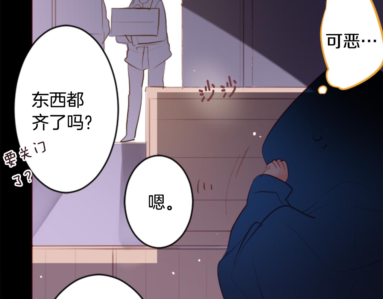 第131话 流星的回忆366
