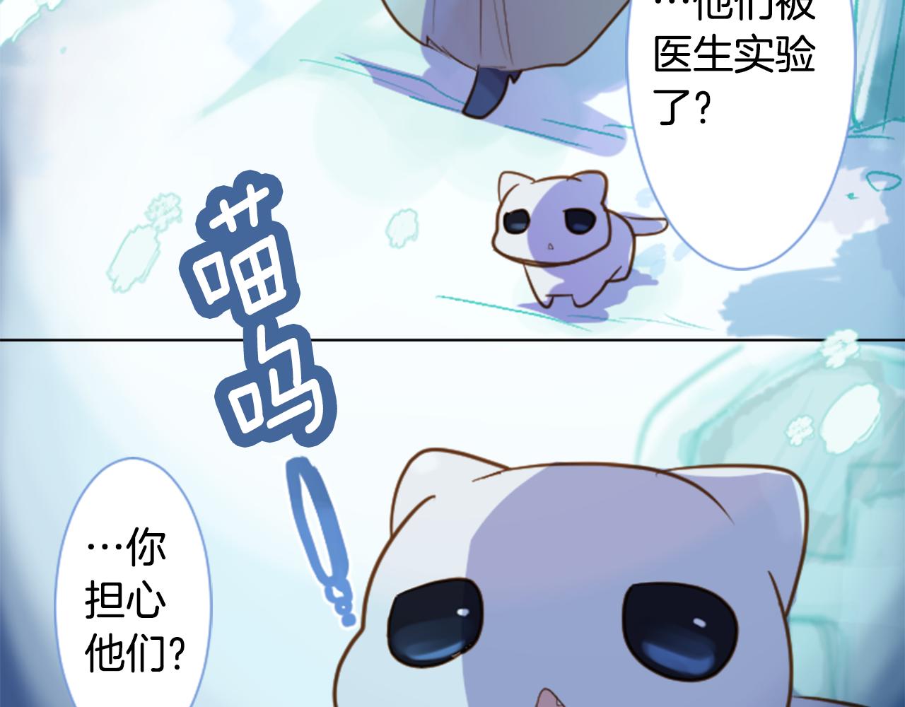 第43话 不是很幸福吗62