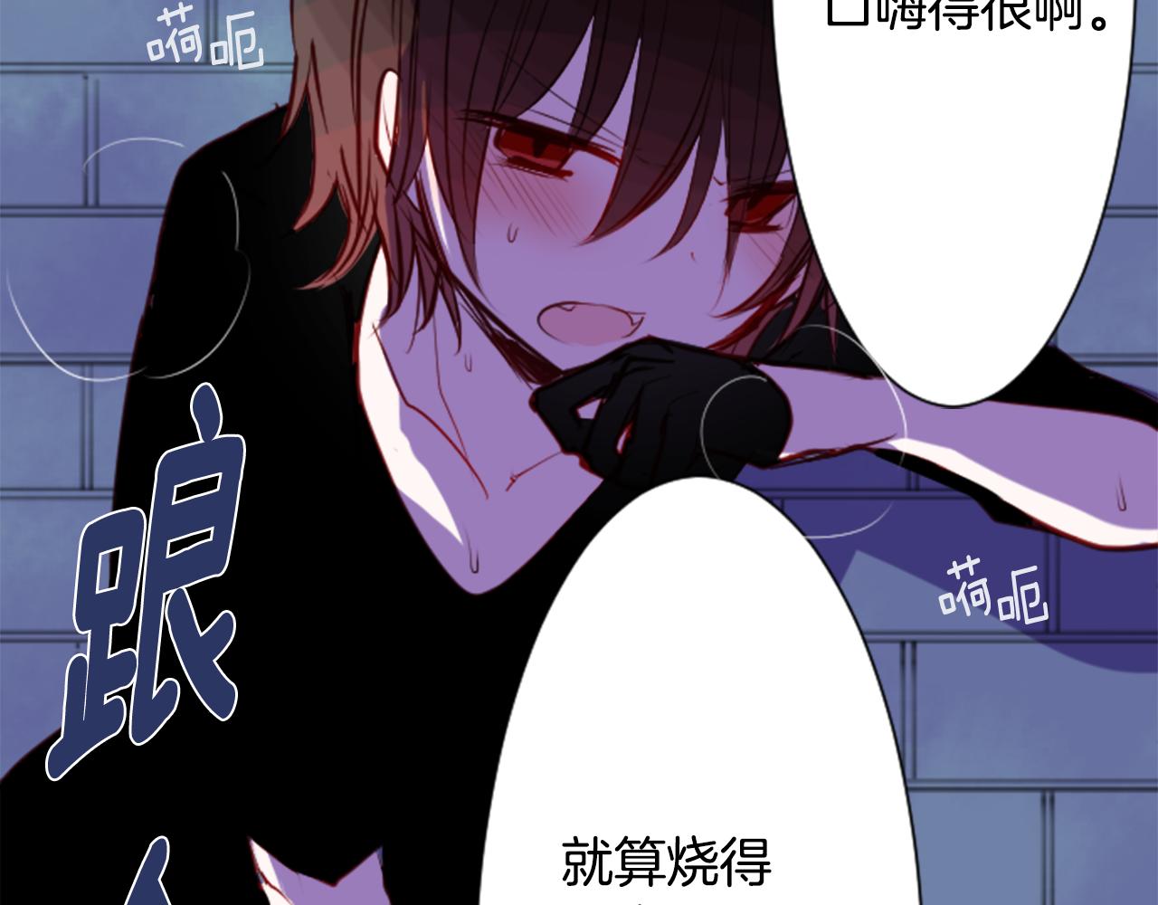 第41话 养不了的猫咪88