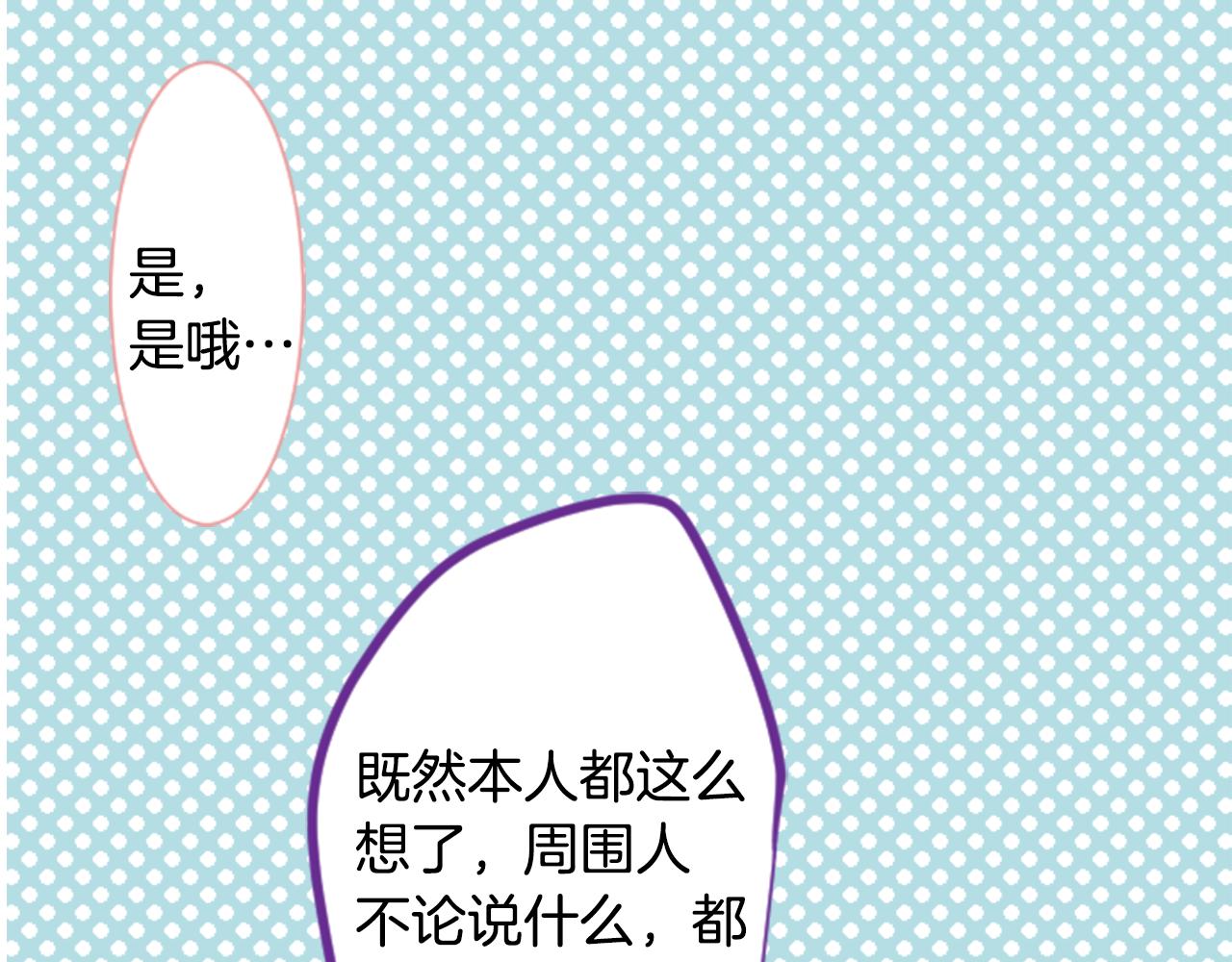 第65话 即便是这样41