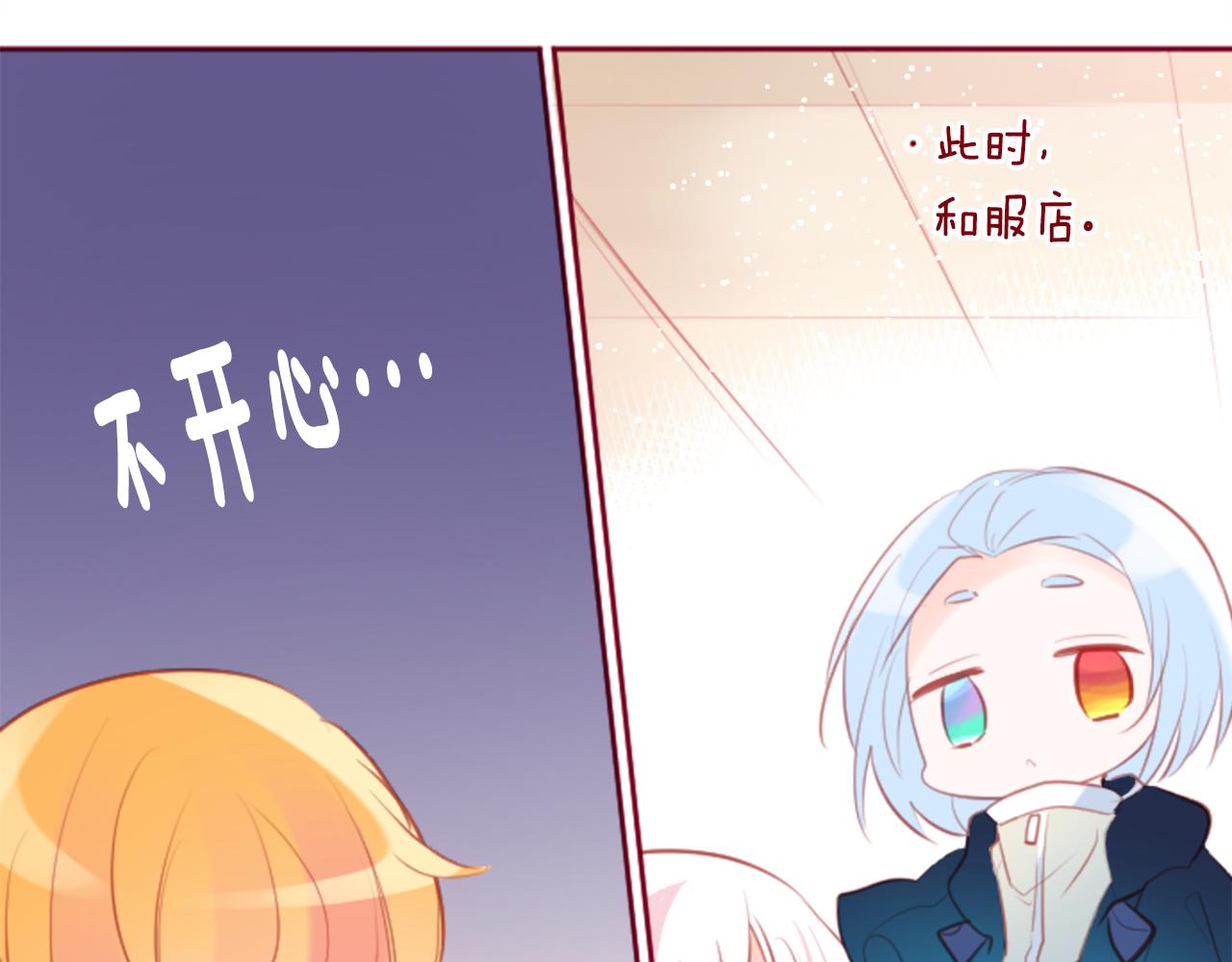 第129话 流星的回忆62