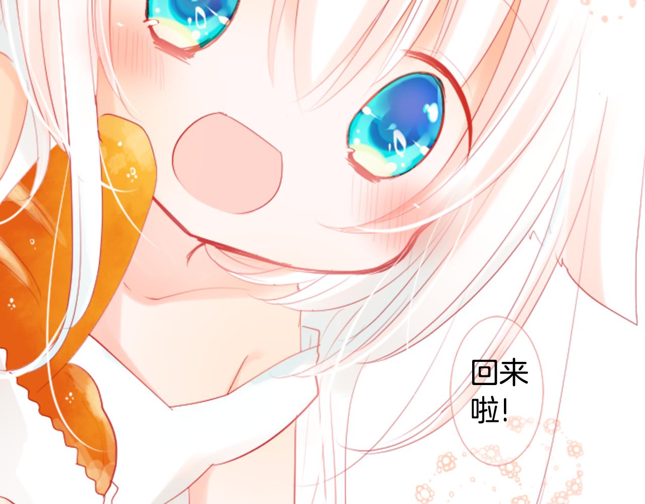 第15话 甜蜜的幸福125