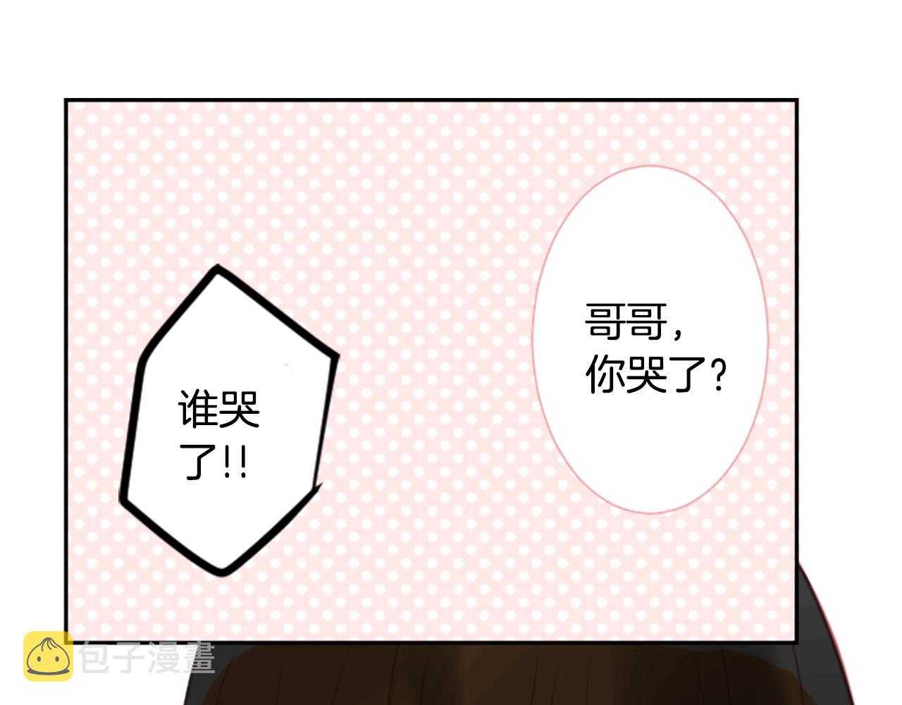 第63话 那也没关系，谢谢35