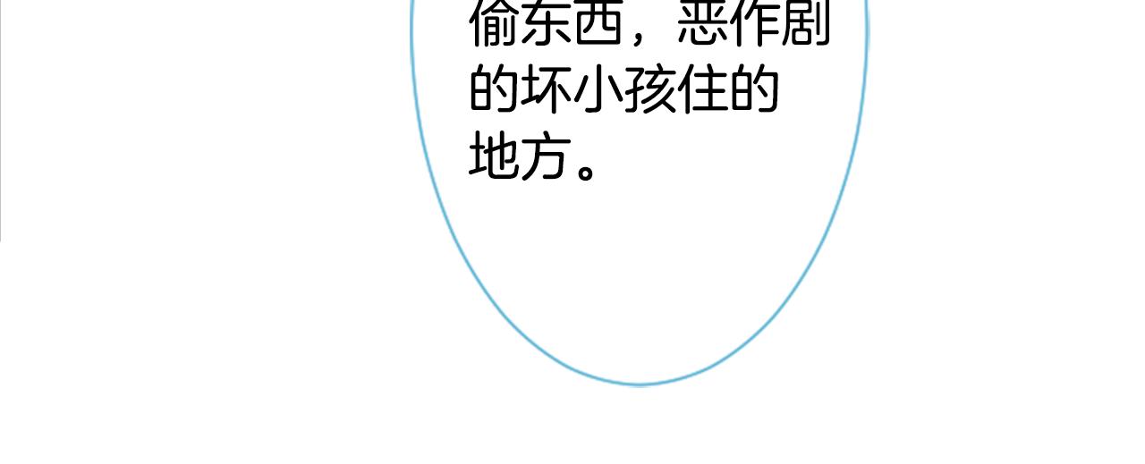 第87话 下午0点的服装作业257