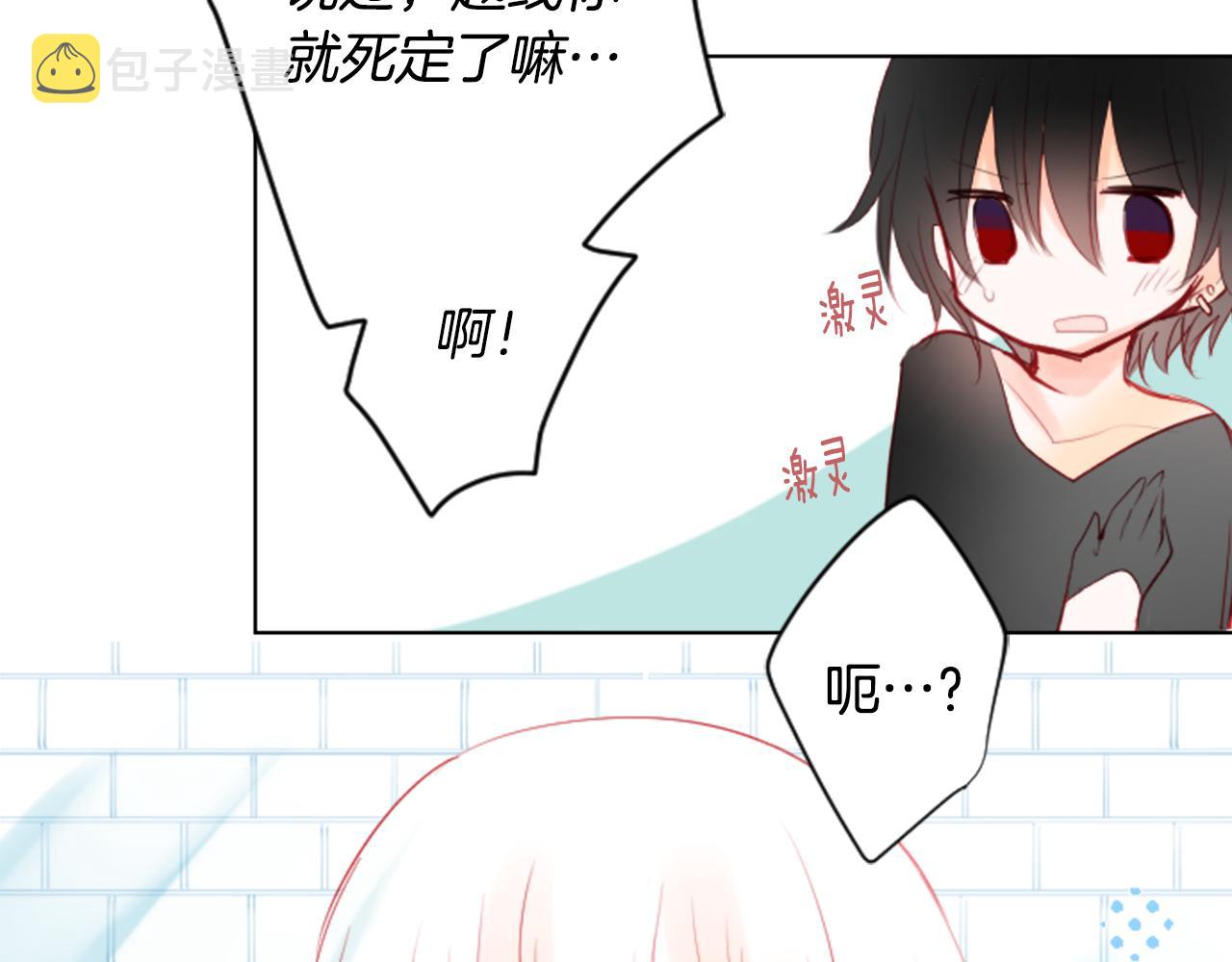 第15话 甜蜜的幸福31