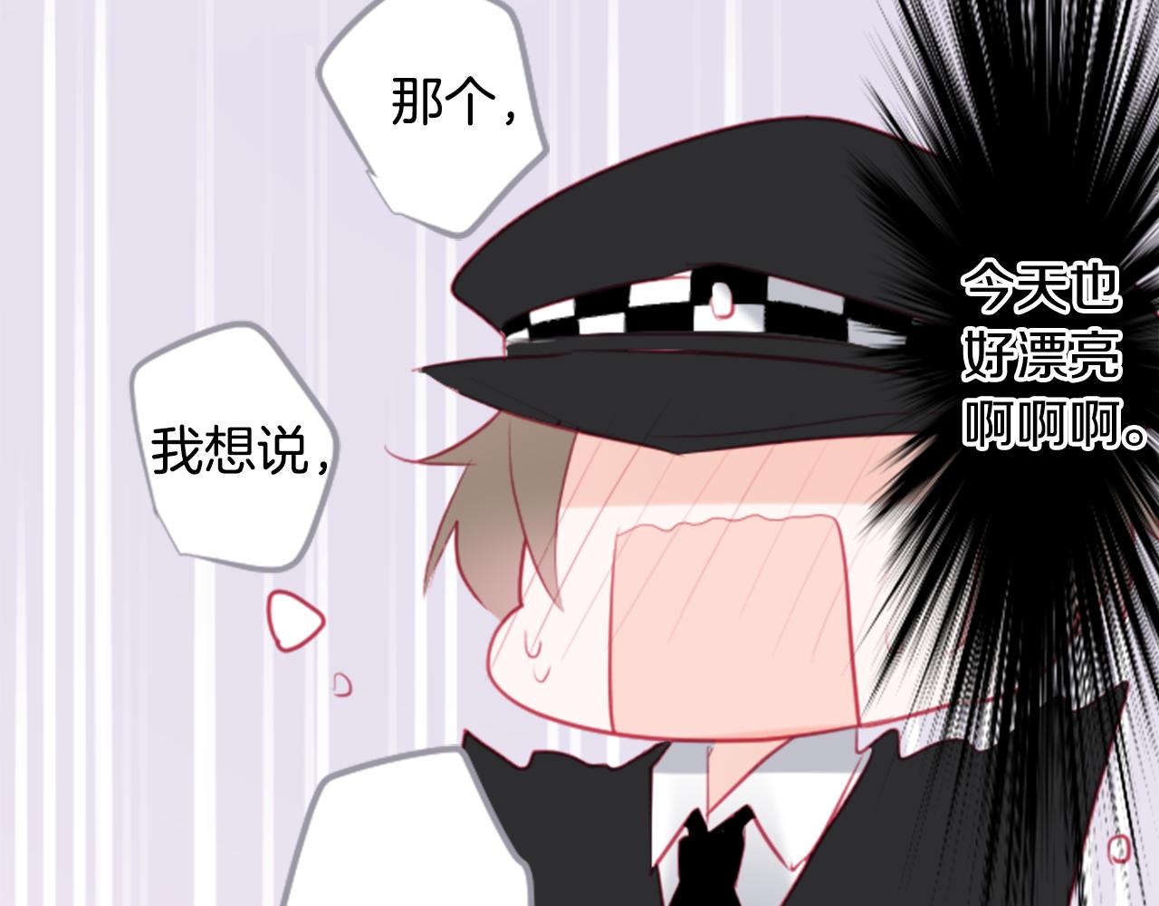 第114话 春天的脚步声就在眼前21