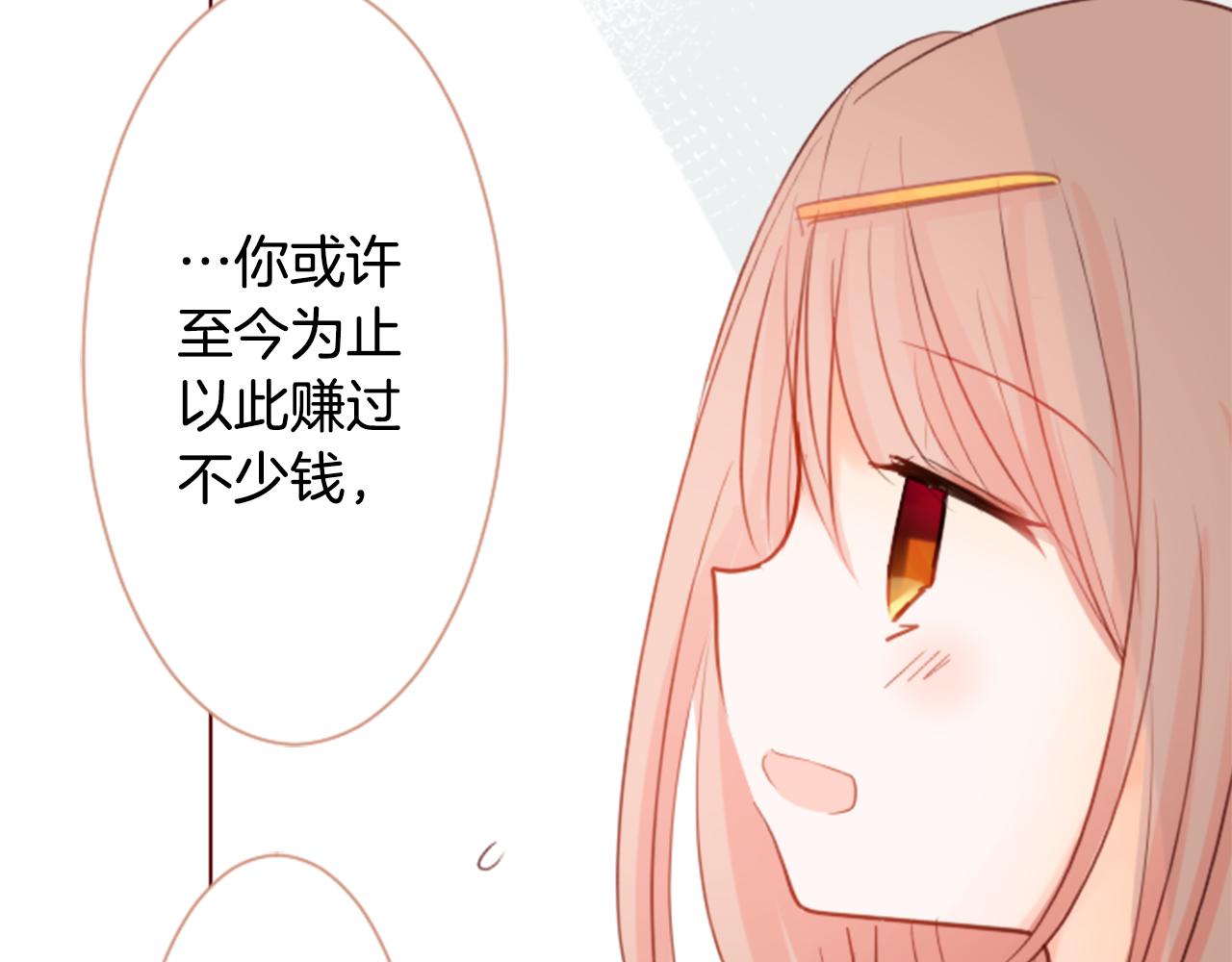 第17话 边吃早午饭边猜答案90