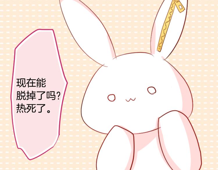 第6话 没完没了的捉迷藏101