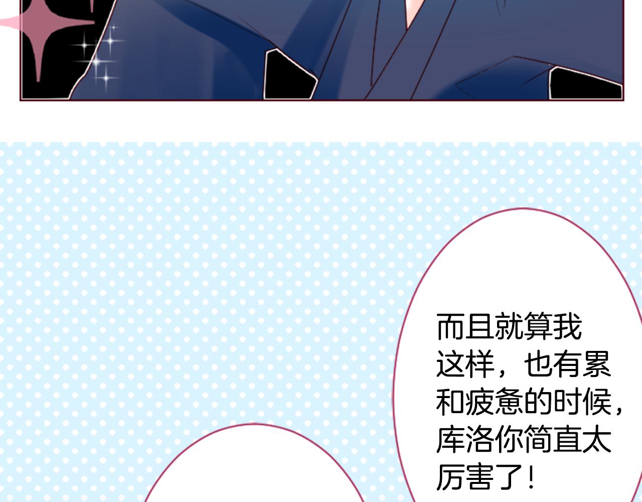 第100话 夜晚是短暂的秘密时间372