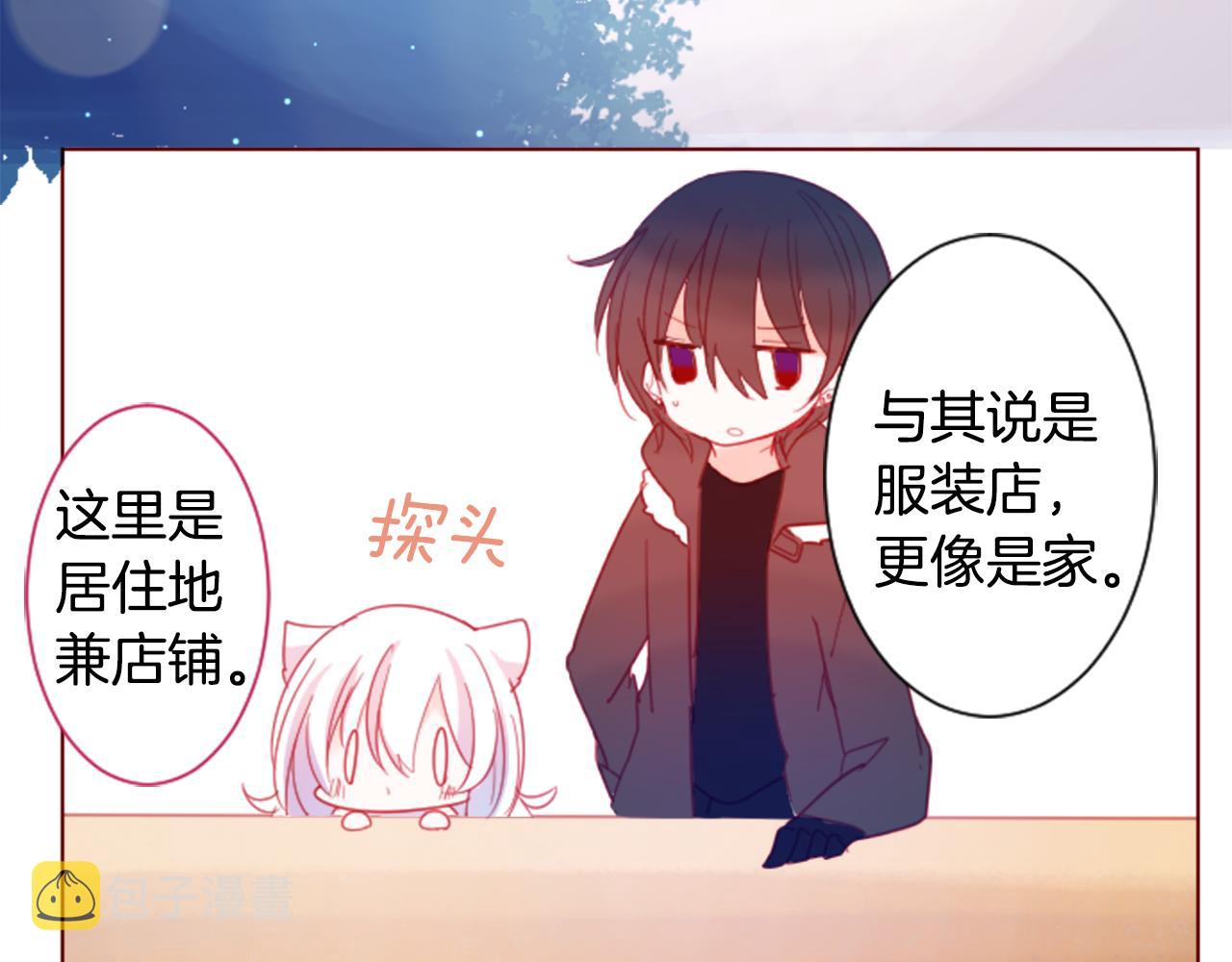 第86话 下午0点的服装作业30