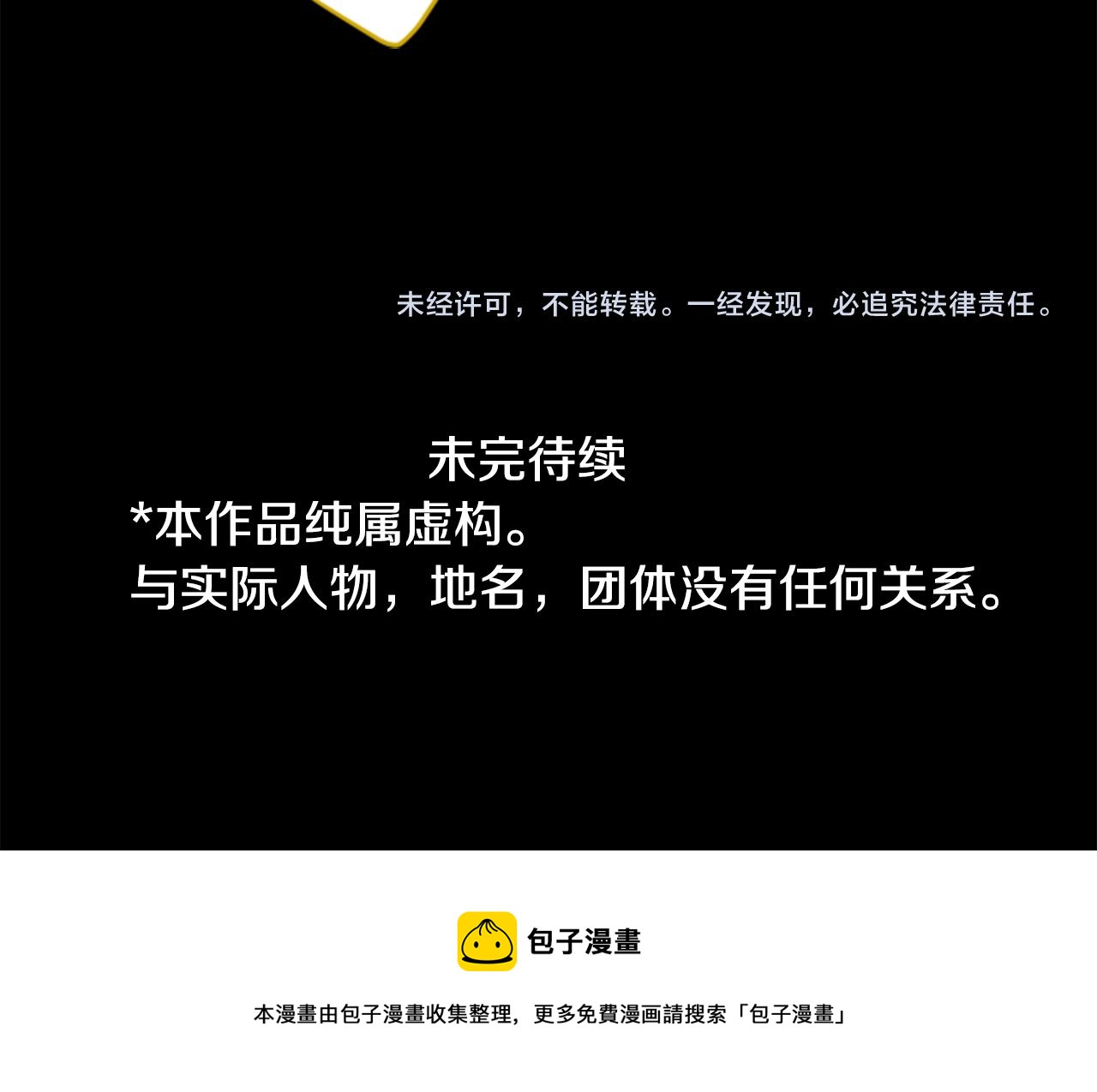 第167话 月光还很朦胧85