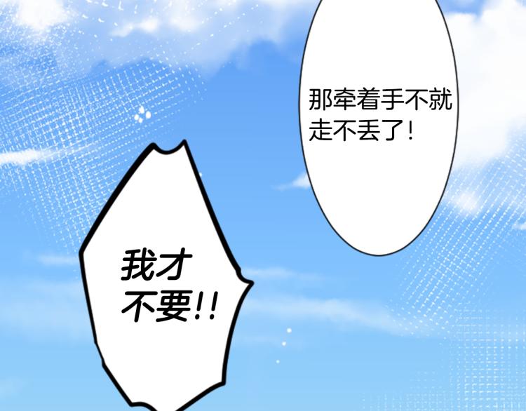 第4话 约会的开始93