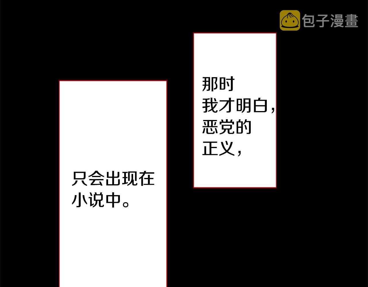 第164话 不可以睡着 ，星光游行11
