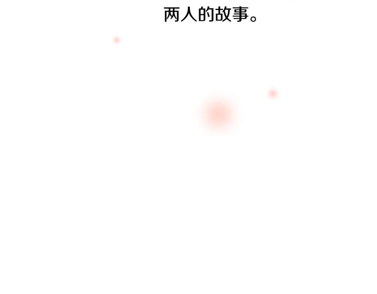 第2话 小巷里的两人：2114