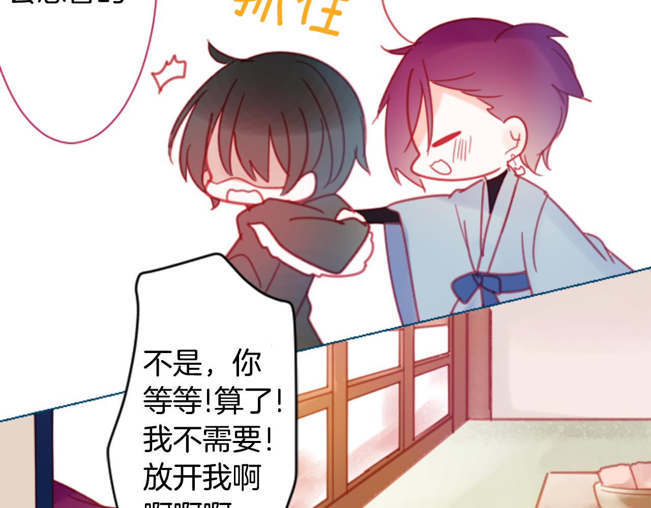第86话 下午0点的服装作业45