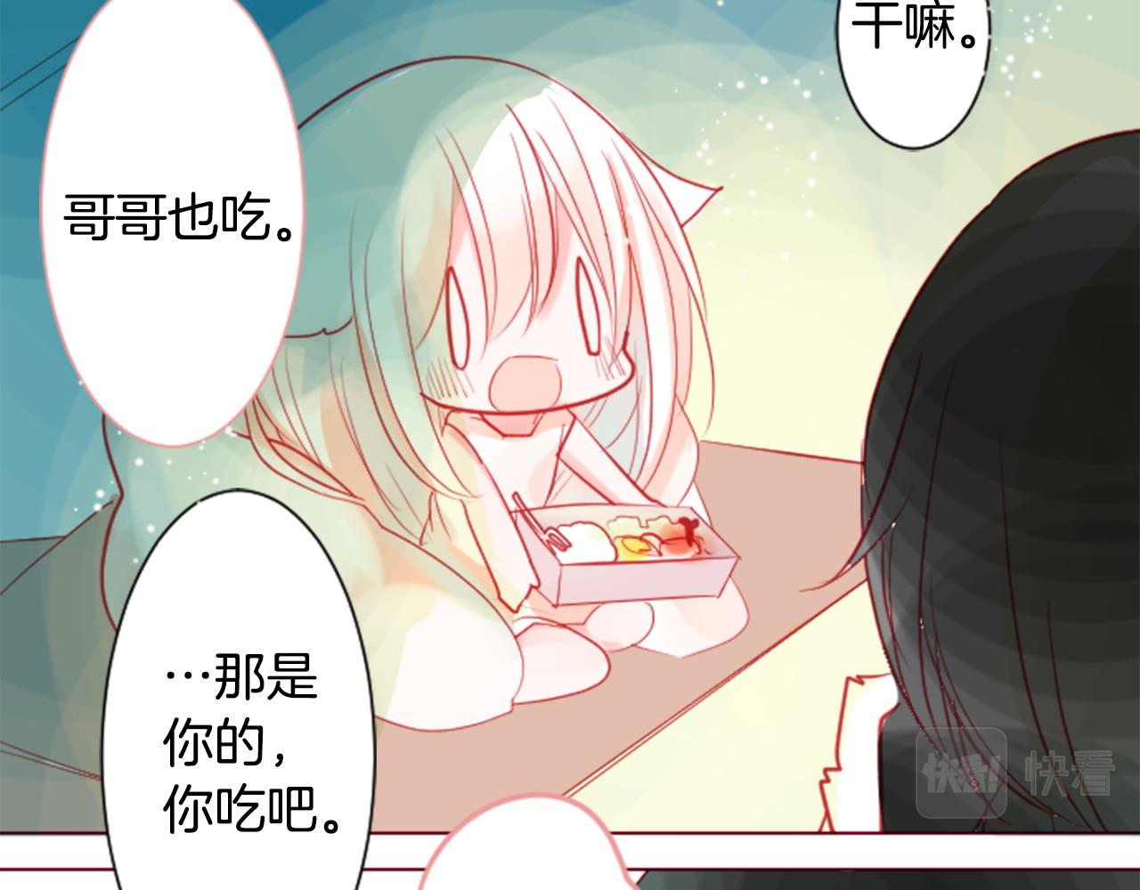 第36话 下雪的日子103