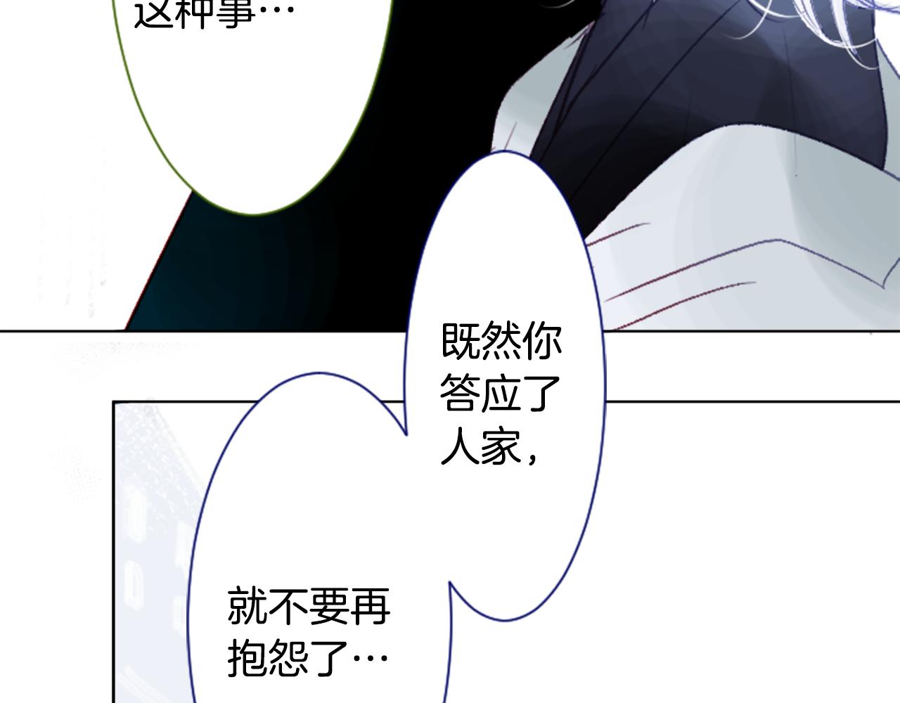 第132话 流星的回忆476