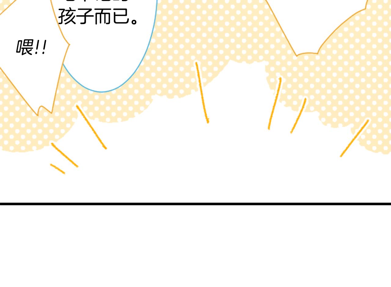 第84话 上午11点的漫步46