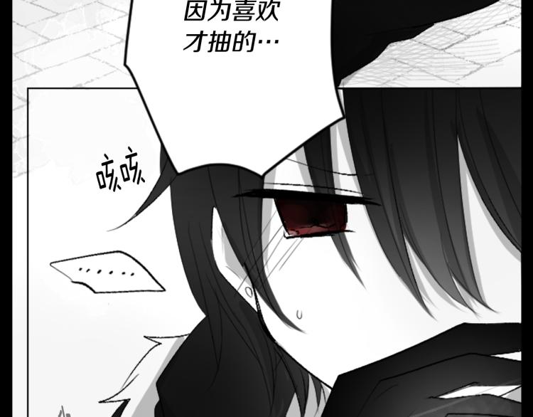 第13话 褪色成黑白108