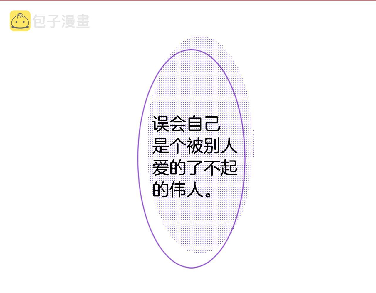 第27话 喷涌而出的星星糖子弹60