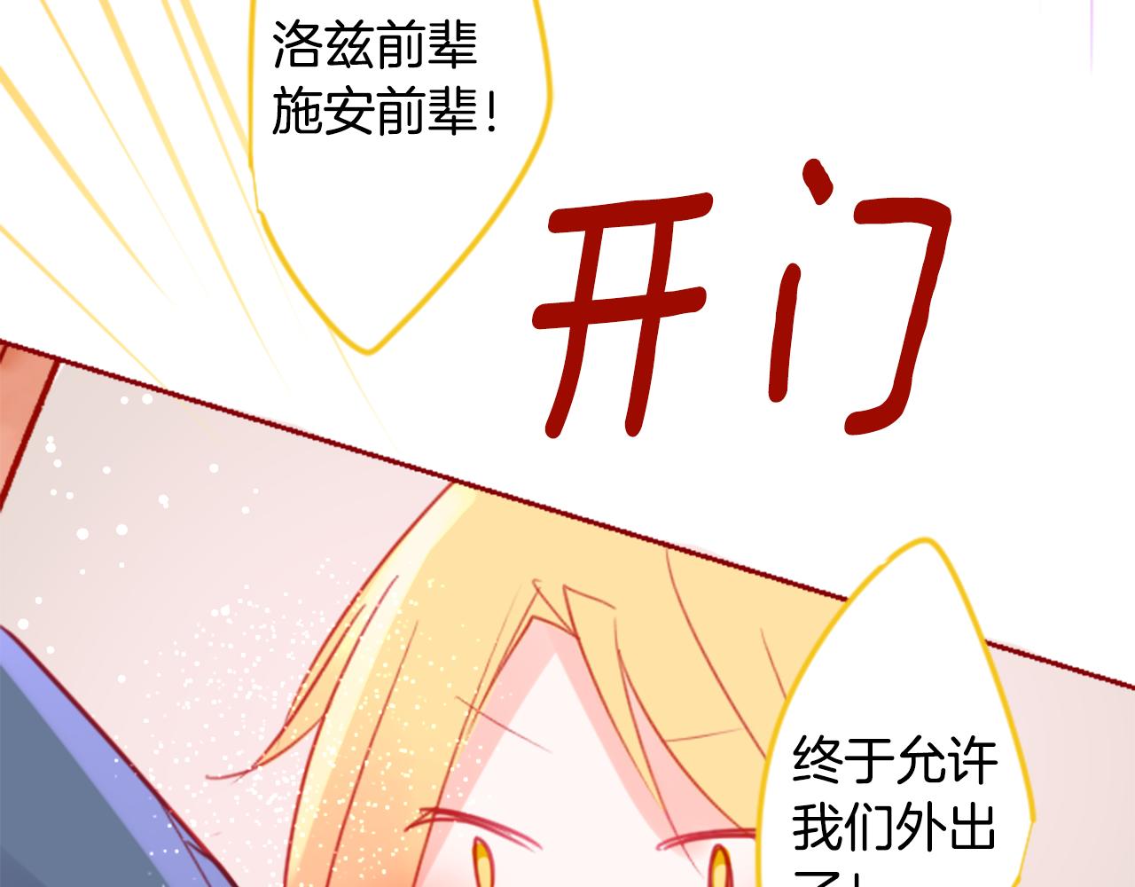 第55话 可爱77