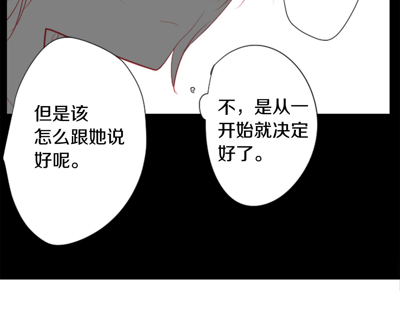 第37话 什麽都别做就好6