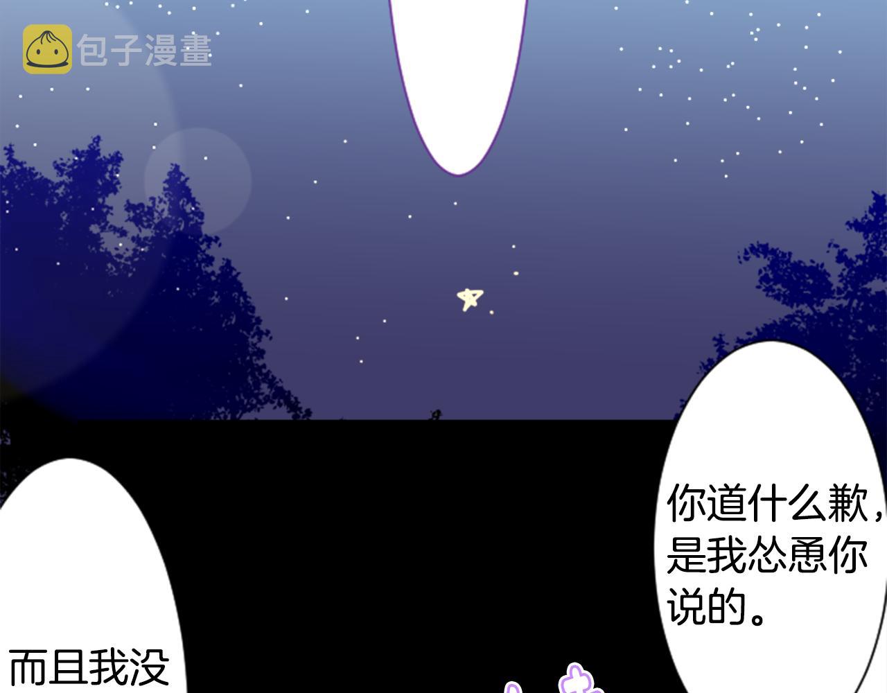 第65话 即便是这样34