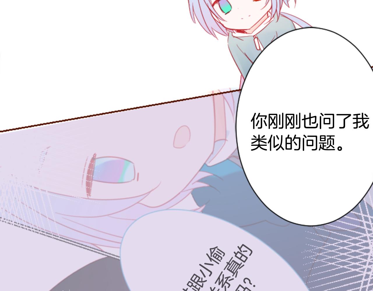第87话 下午0点的服装作业262