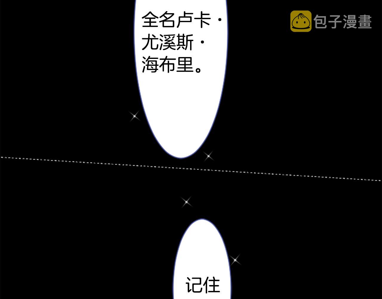 第35话 魔法师和恶魔猫33
