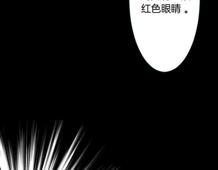 第7话 结局还早着呢196
