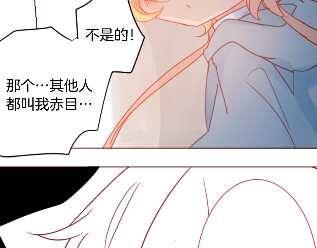 第86话 下午0点的服装作业22