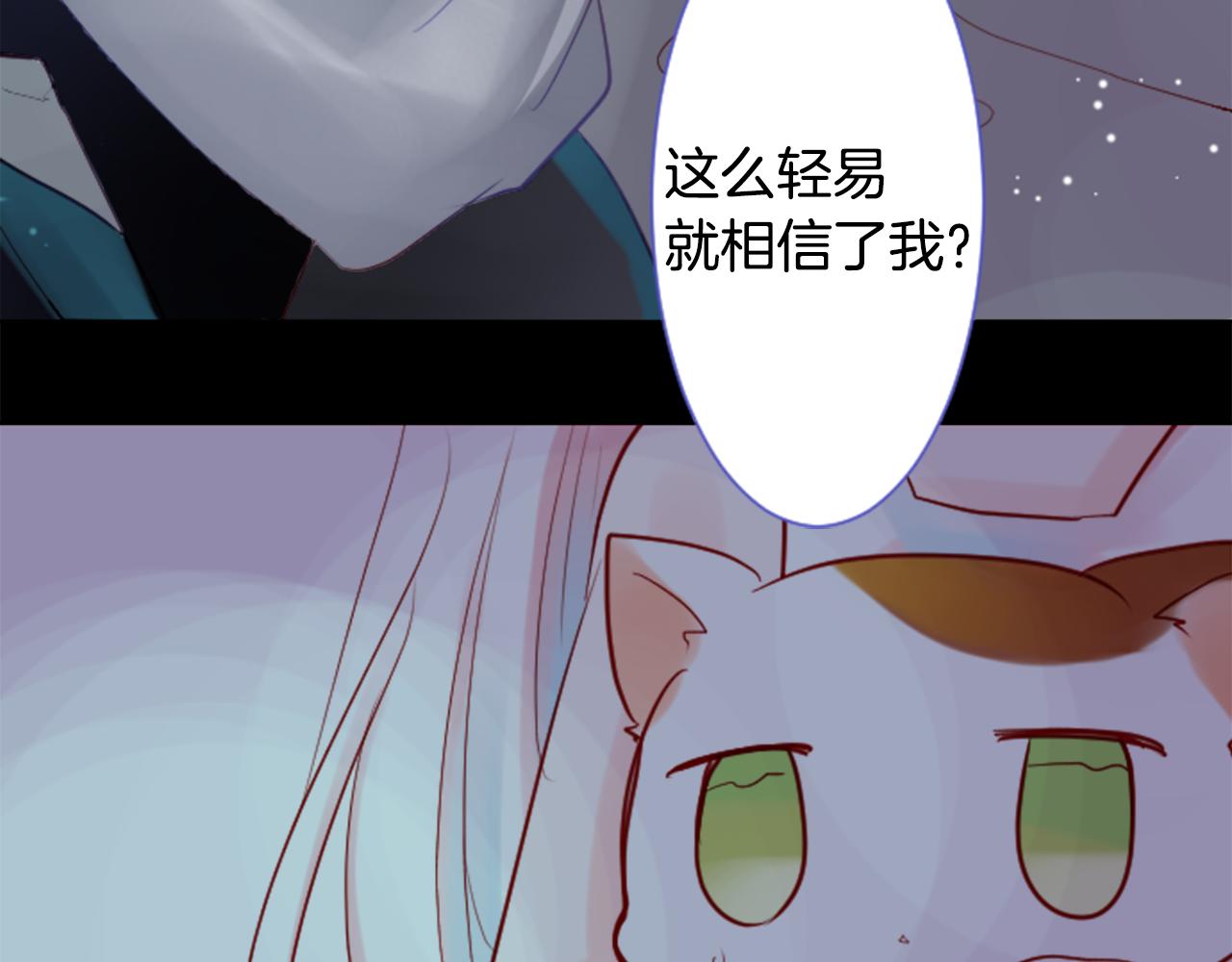 第26话 凯蒂爱丽丝的小巷迷宫5
