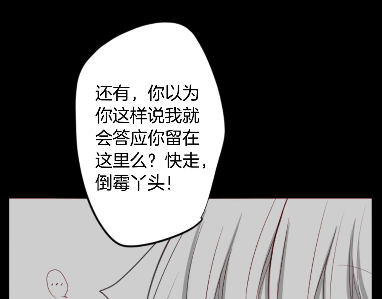 第31话 最後一章的信号211