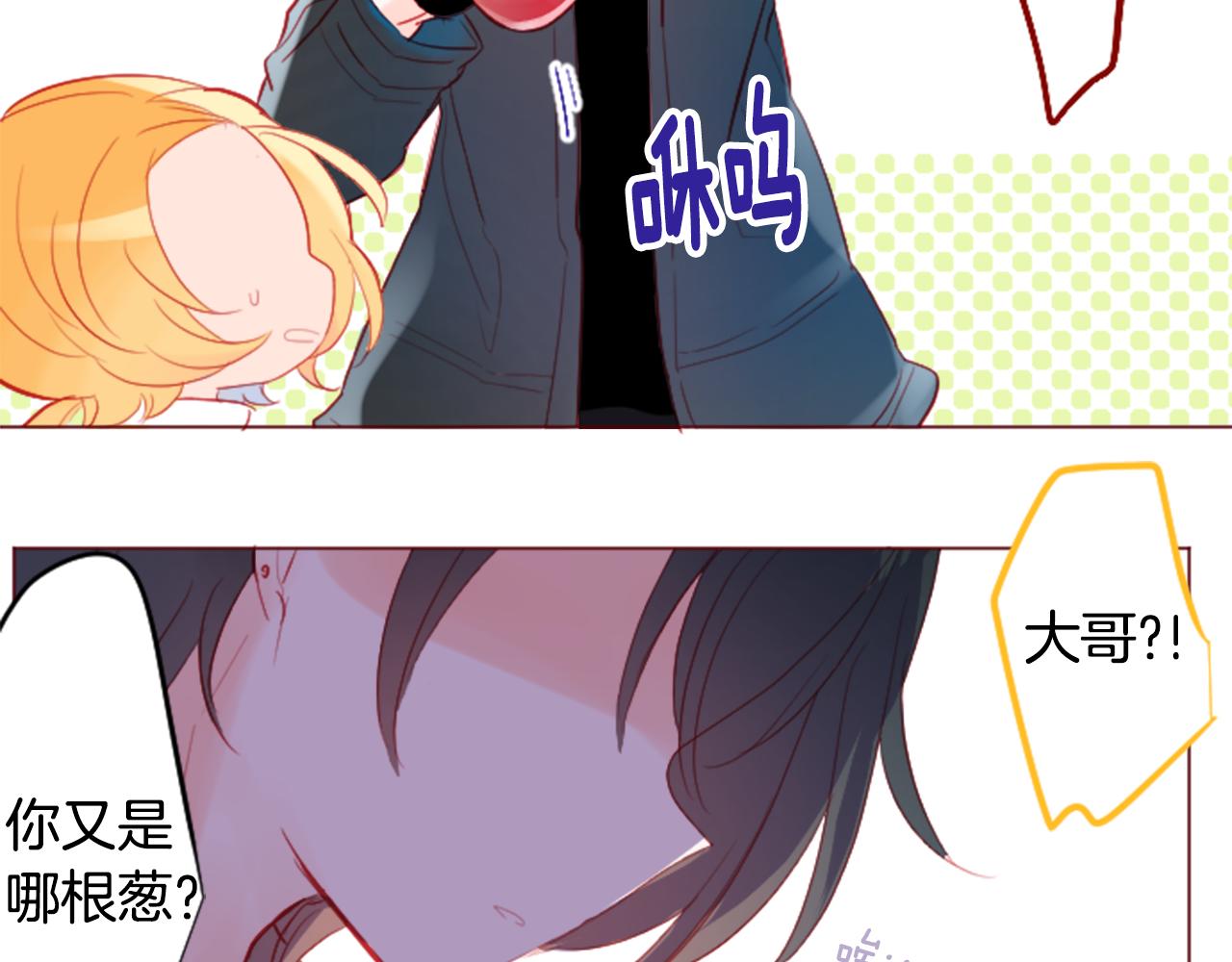 第116话 橙色憧憬51