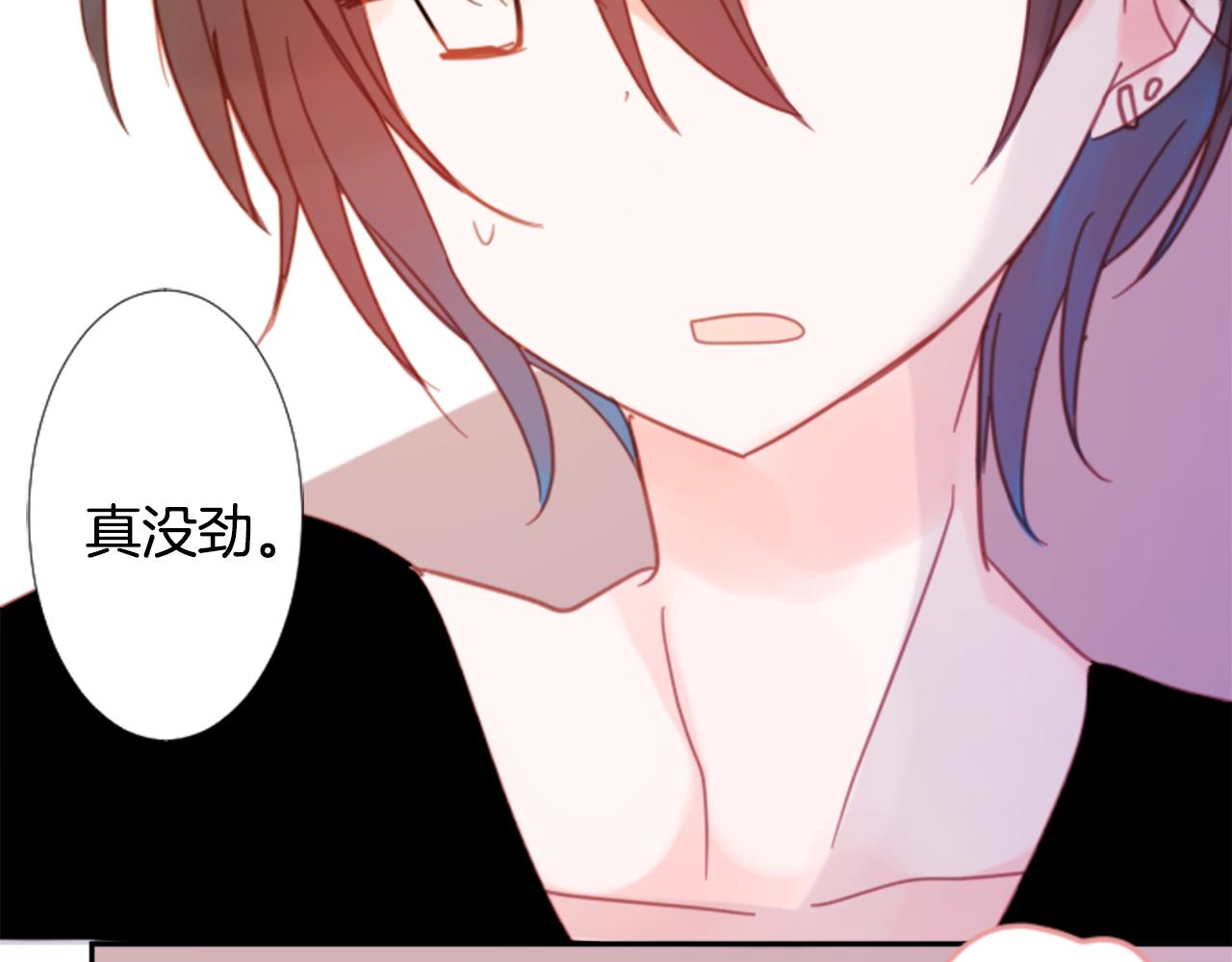 第75话 上午8点的小王子5