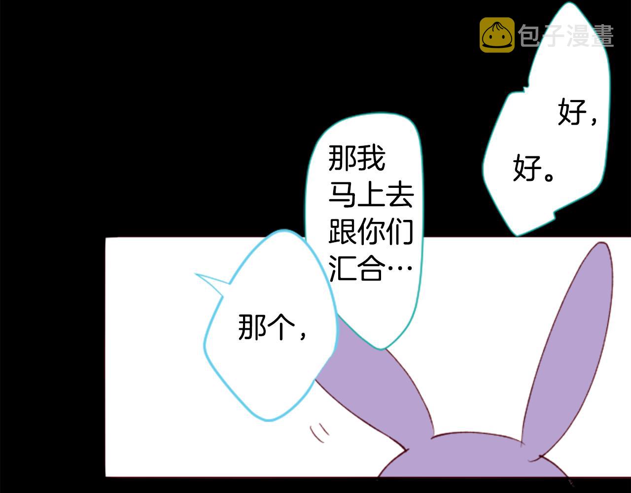 第168话 别逃避Blue hour7