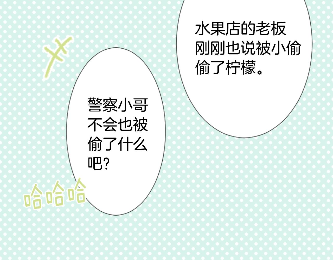 第83话 mont dip433