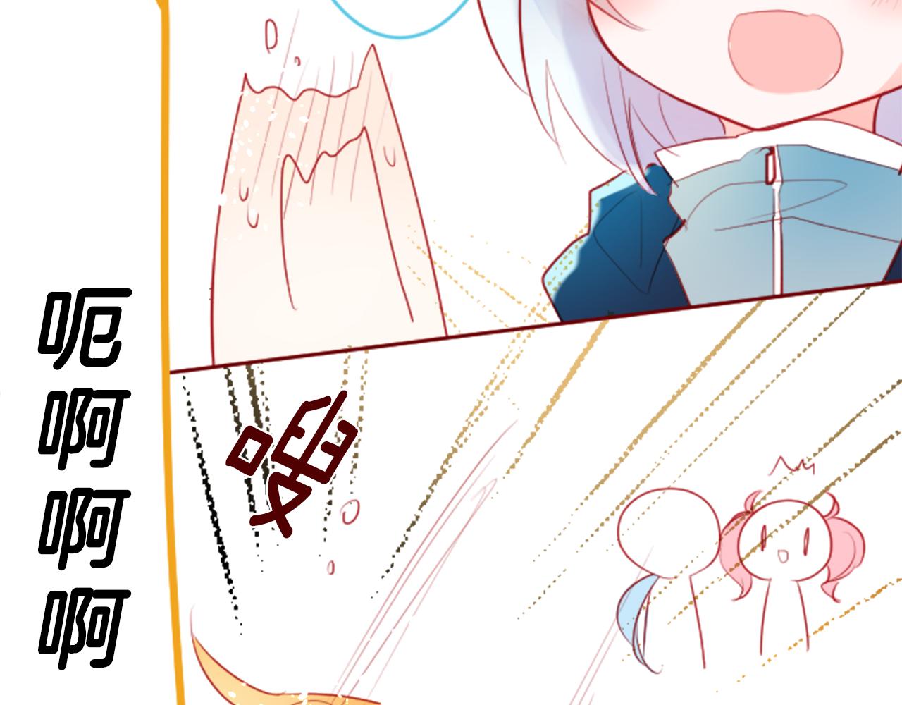 第125话 樱桃蛋挞爱情事件43