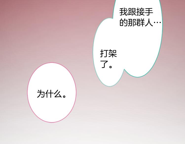 第10话 像往常一样72