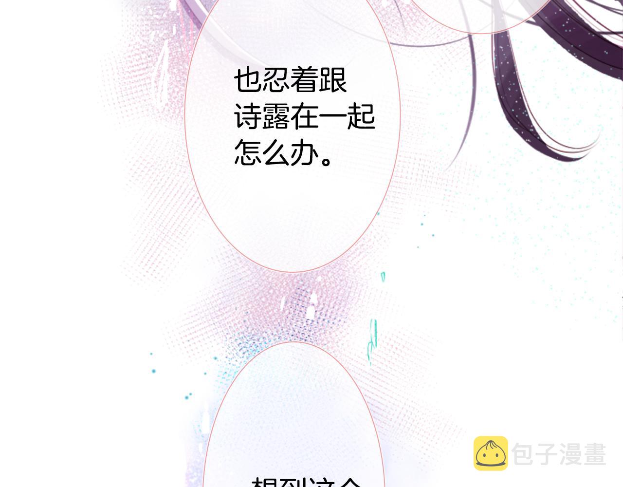 第27话 喷涌而出的星星糖子弹121