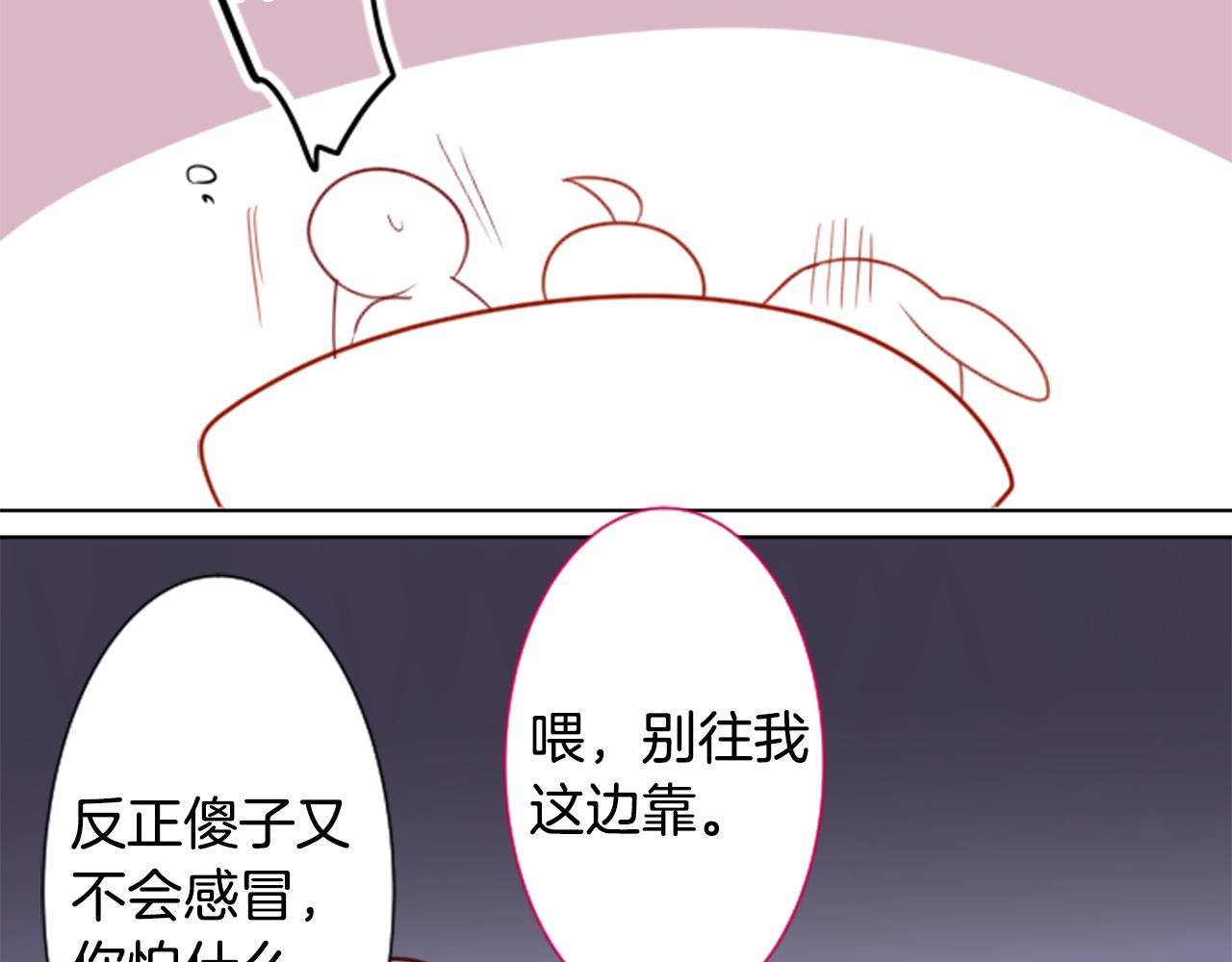 第58话 怎麽在这里81