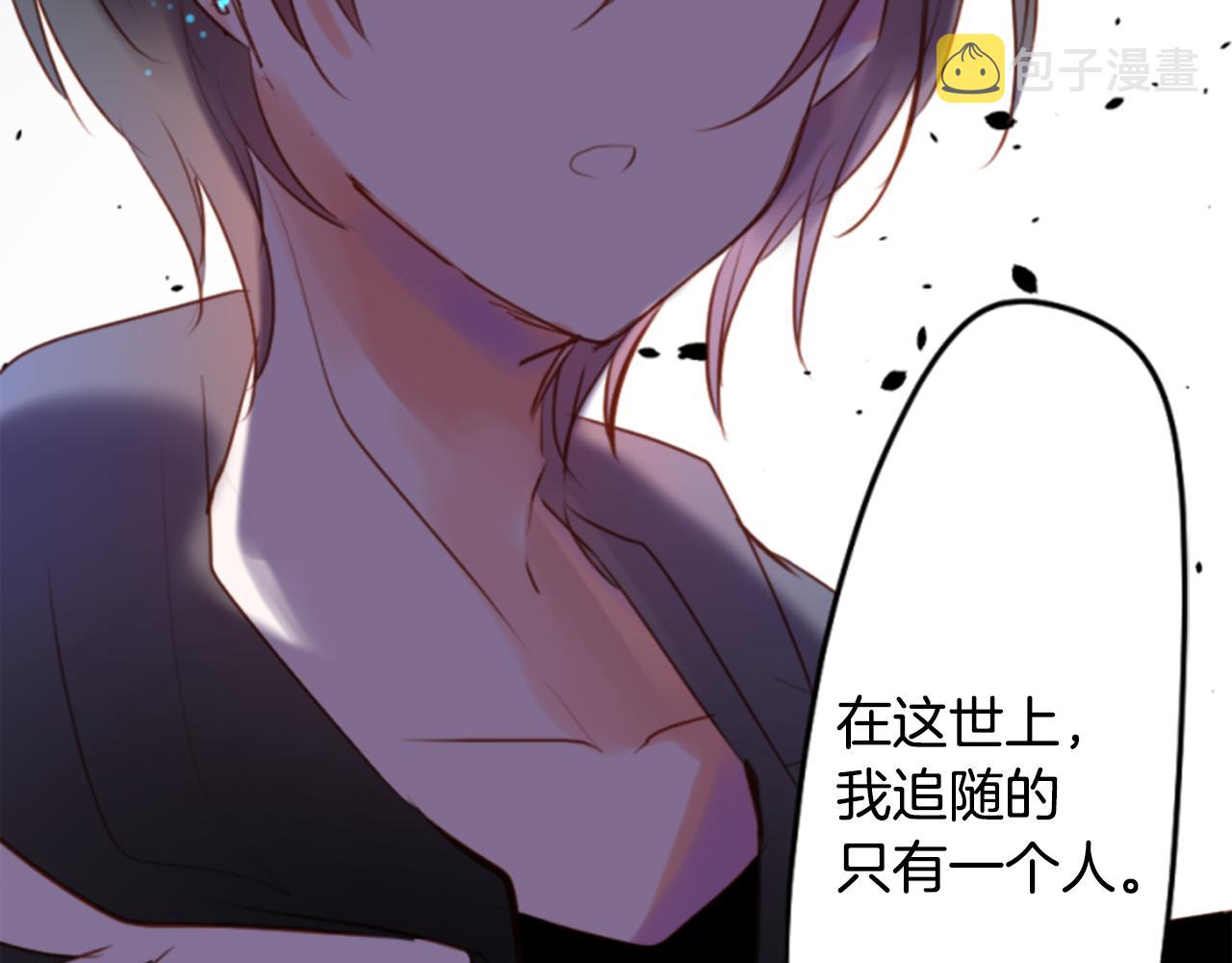 第156话 海文利蓝色的花友65
