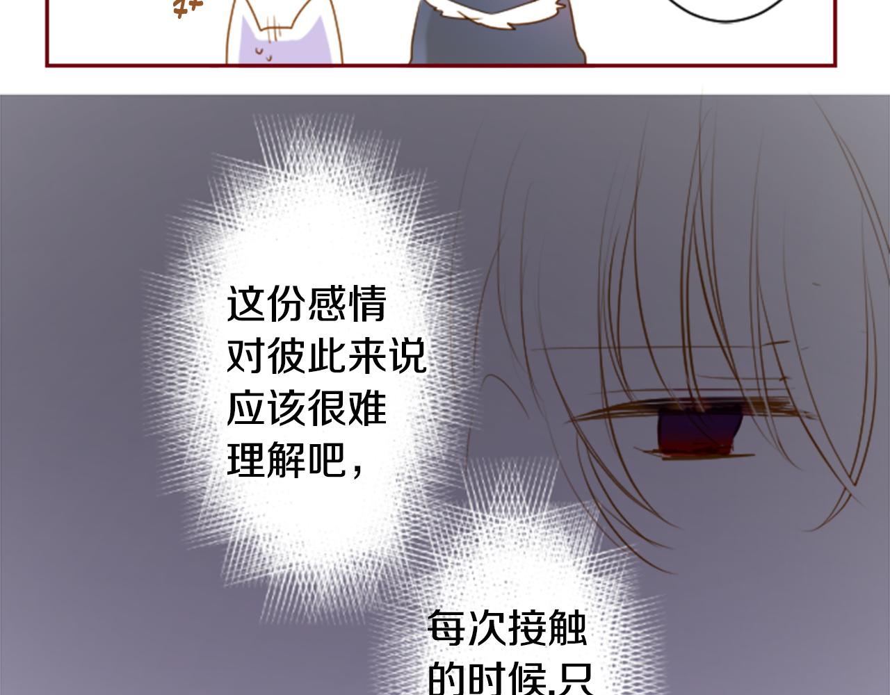 第141话 浸在水仙花蜜里20