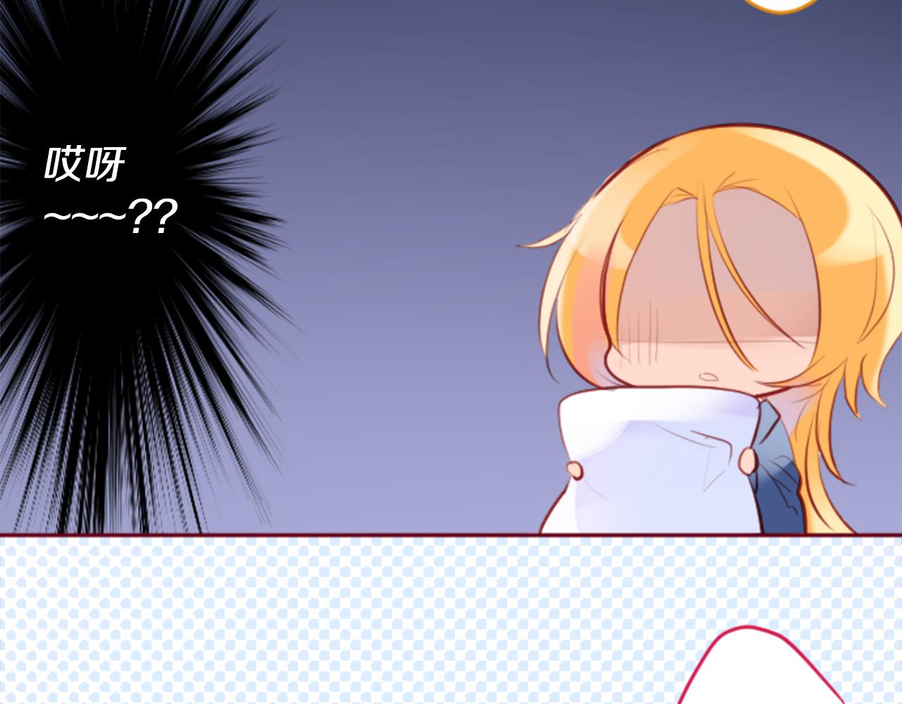 第130话 流星的回忆224
