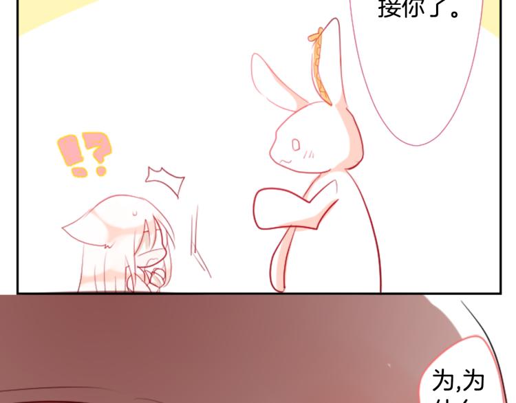 第5话 捉迷藏的开始143